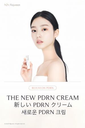 韓国で話題のPDRN再生クリーム「Rejuveon(リジュutf-8
