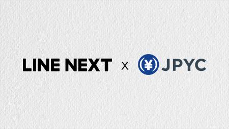LINE NEXTとJPYC株式会社、LINEを活用した新規ステー