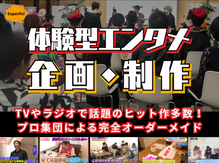 【LIVeNT2026】第13回イベント総合EXPO(幕張メッセ)に