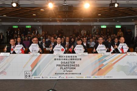 【実施レポート】東京ドーム・台北メトロ（台北アリー