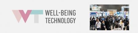 第3回「WELL-BEING TECHNOLOGY」 51社・団体50小間が 第3回「WELL-BEING TECHNOLOGY」 51社・団体50小間が