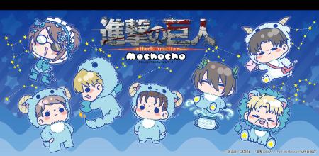 シンクイノベーション(株)よりTVアニメ『進撃の巨人』