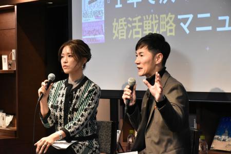 ナレソメ予備校塾長・勝倉 著『1年で決める！アラサー