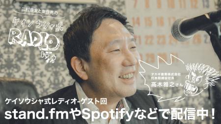 「葛藤の先に答えを見つける」をテーマに、プロデュー