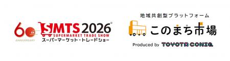 地域共創型プラットフォーム『このまち市場』スーパー