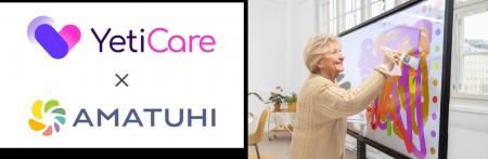 AMATUHI、フィンランドYetiCare社と日本初のパートナ