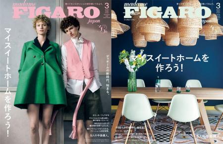 中島健人が誌面に登場！フィガロジャポン3月号「マイ
