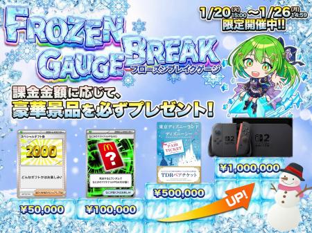 Nintendo Switch 2が必ず手に入る！日本トレカセンタ