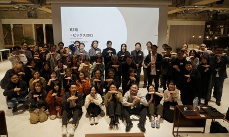 異業種の企業内クリエイティブ人材が集う共創コミュニ