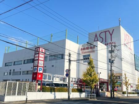 【名古屋・千種区】「アスティショッピングセンター」