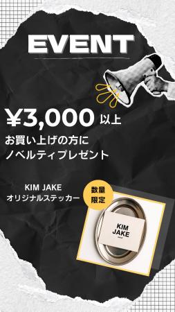 日本初上陸の韓国オリジナルキーチャームブランド「KI