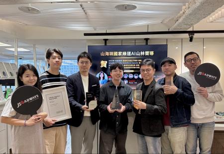 JS Adways、共同開発した山岳ツアーガイドサービス「 JS Adways、共同開発した山岳ツアーガイドサービス「