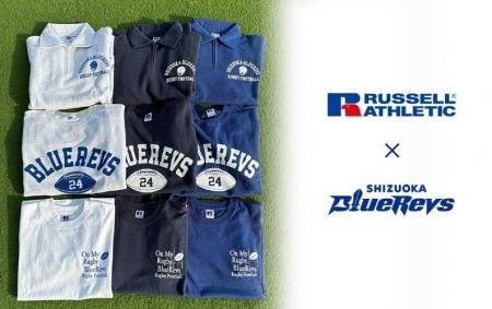 静岡ブルーレヴズ × ラッセルアスレティック コラボレ