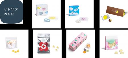 伊勢丹新宿店 初出店！大人気のグミッツェルなどが登