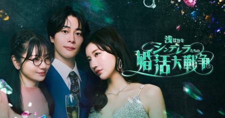 小倉ゆうか、約5年ぶりの女優業復帰作!BUMPオリジナ 小倉ゆうか、約5年ぶりの女優業復帰作!BUMPオリジナ