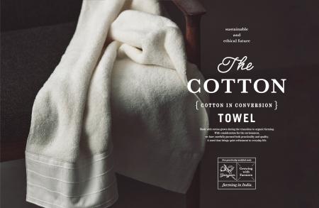 オーガニック移行期のコットンを使ったタオル2種を、 オーガニック移行期のコットンを使ったタオル2種を、