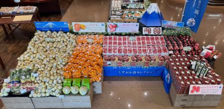 今年も県産品のブランド力強化のため全力発信！「頂」