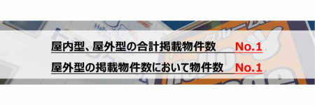 エリアリンク、SDGsの推進を目的とした新たな取り組み エリアリンク、SDGsの推進を目的とした新たな取り組み