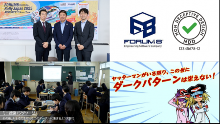 一般社団法人ダークパターン対策協会「NDD認定制度」 一般社団法人ダークパターン対策協会「NDD認定制度」