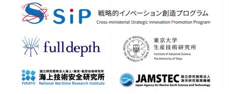 内閣府SIP事業において「国産小型AUV」の実海域実証試