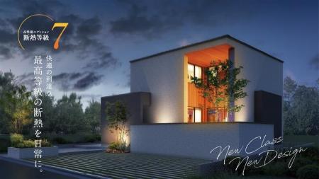 健康・省エネ・持続可能性に応える次世代住宅「断熱等 健康・省エネ・持続可能性に応える次世代住宅「断熱等