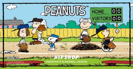 世界中で愛されている【PEANUTS（ピーナッツ）】とア