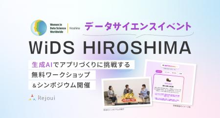 生成AIでアプリづくりに挑戦する無料ワークショップ 生成AIでアプリづくりに挑戦する無料ワークショップ