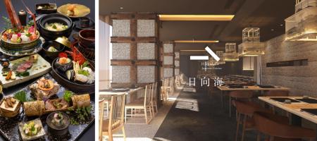 【フェニックス・シーガイア・リゾート】新コンセプト