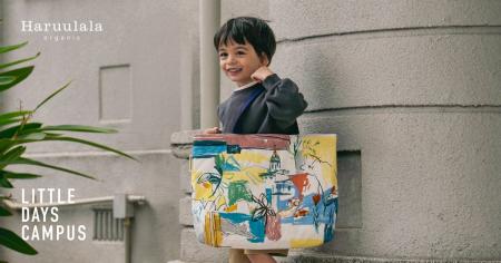 【入園＆入学準備】Haruulala organic 2026年新作レッ