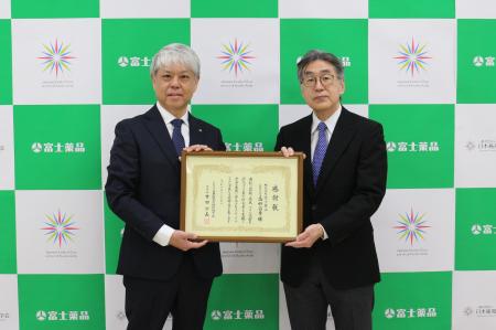 日本痛風・尿酸核酸学会から感謝状贈呈 日本痛風・尿酸核酸学会から感謝状贈呈