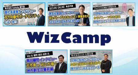 YouTube・Wizチャンネルにビジネス動画コンテンツ「Wi YouTube・Wizチャンネルにビジネス動画コンテンツ「Wi