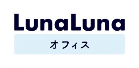 法人向けフェムテックサービス『ルナルナ オフィス』