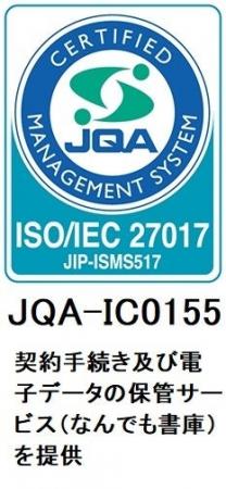 三井倉庫ビジネスパートナーズ、クラウドサービスの情 三井倉庫ビジネスパートナーズ、クラウドサービスの情