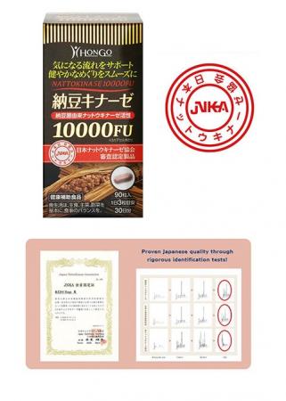 日本発・自然由来の健康サプリメントブランド「Hongo
