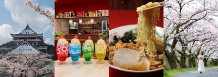 【熱海市】卒業旅行・春旅に！ “街ごとテーマパーク”