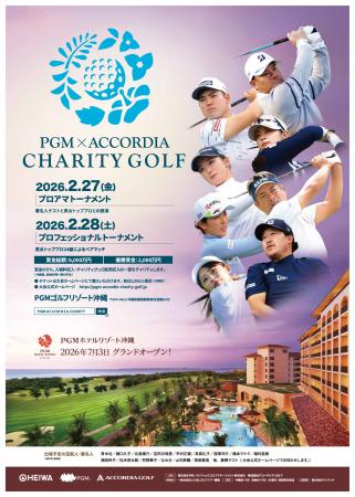 世界最大数のゴルフ場を保有する平和グループ主utf-8 世界最大数のゴルフ場を保有する平和グループ主utf-8