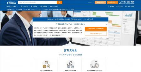 プロジェクトの利益を守るリソース配分と進捗管理を強