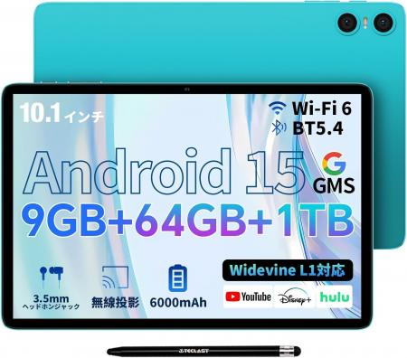 【8900円ゲット】Teclast新発売タブレット『P33』を期