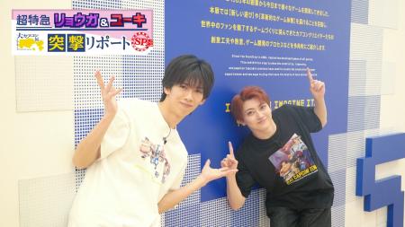 ゲーム愛あふれる“おさなな”コンビが最新テクノロジー