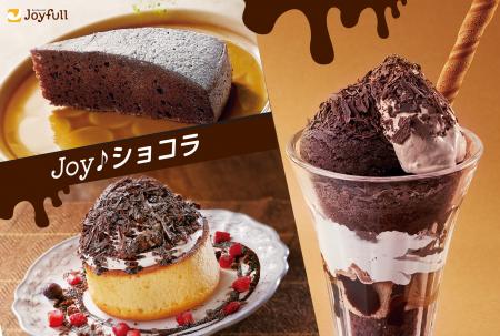 【新提案】「選んで贈る」バレンタインから、お店で「