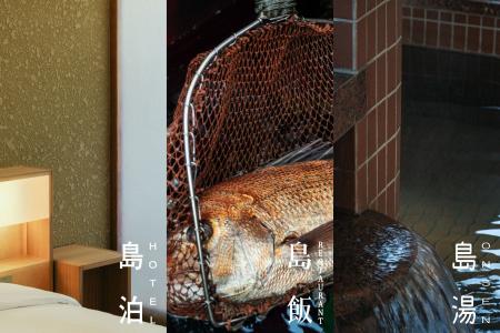 2026年夏、香川県小豆島に新施設「島泊 / 島飯 / 島湯