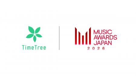 TimeTree、国内最大規模の国際音楽賞「MUSIC AWARDS J