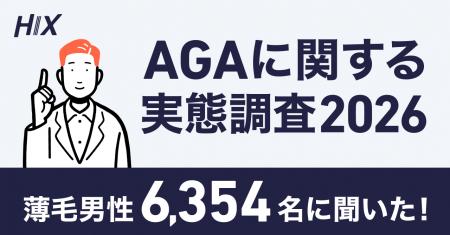 【6,354名調査】薄毛男性の8割に“家族の薄毛歴”あり。