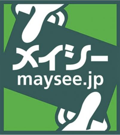 名刺管理ソフト「メイシー」、ITreview Grid Award 20