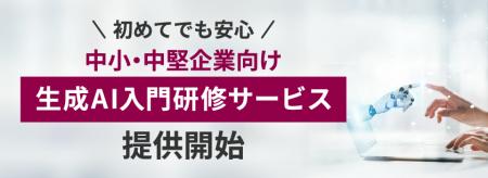 初めてでも安心　さくら情報システム、中小・中utf-8
