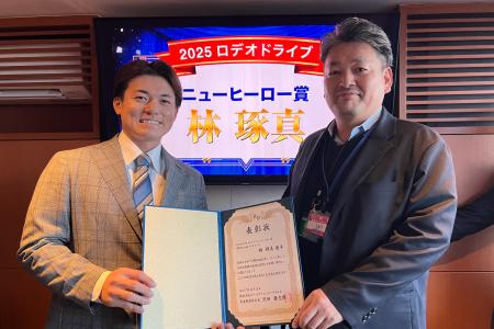 横浜DeNAベイスターズ　林 琢真選手が「2025 ロutf-8