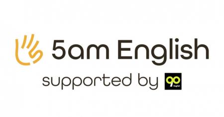 朝10分で英語学習を習慣化するコミュニティ「5am Engl