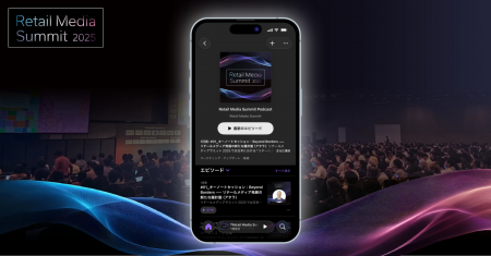 オトナル、「リテールメディアサミット2025」のトーク オトナル、「リテールメディアサミット2025」のトーク
