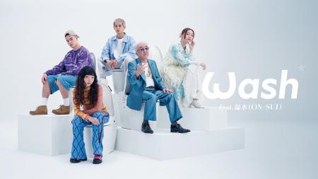温水洗浄便座への愛を歌うHIP-“POP”ユニット『Wash fe