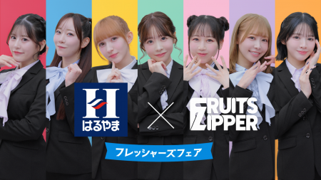 FRUITS ZIPPERがぴょこんと生える“猫耳”姿で登場!メ FRUITS ZIPPERがぴょこんと生える“猫耳”姿で登場!メ